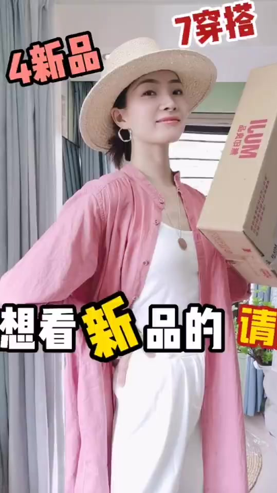 mujiidee新款又出烟熏粉马上又断货了