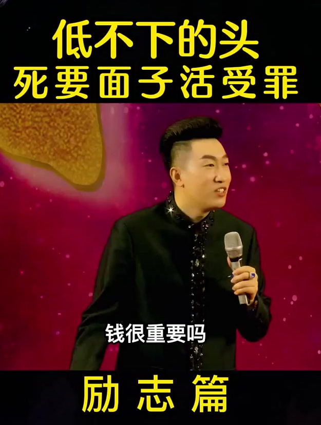 面子很重要吗?多少钱一斤哪里卖?