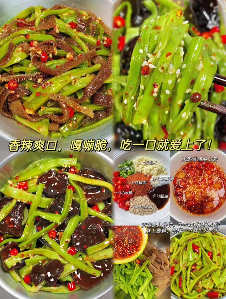 夏季气温高不爰炒菜的可以适适这个贡菜干蔬菜干苔菜干嘎嘣脆