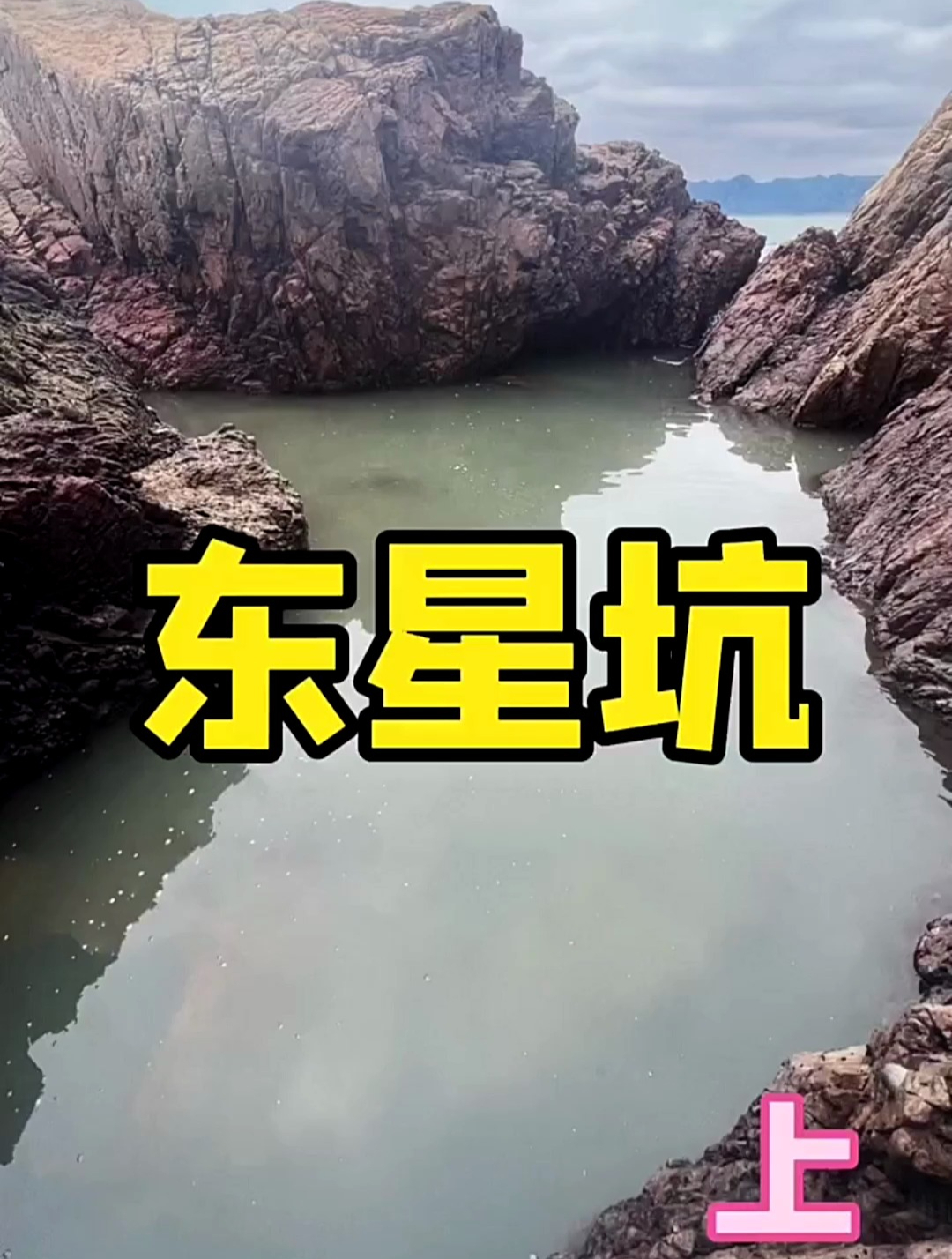 6斤重东星斑打窝 抓获“鱼王”三刀鱼 鲨鱼石鲷鱼炸窝