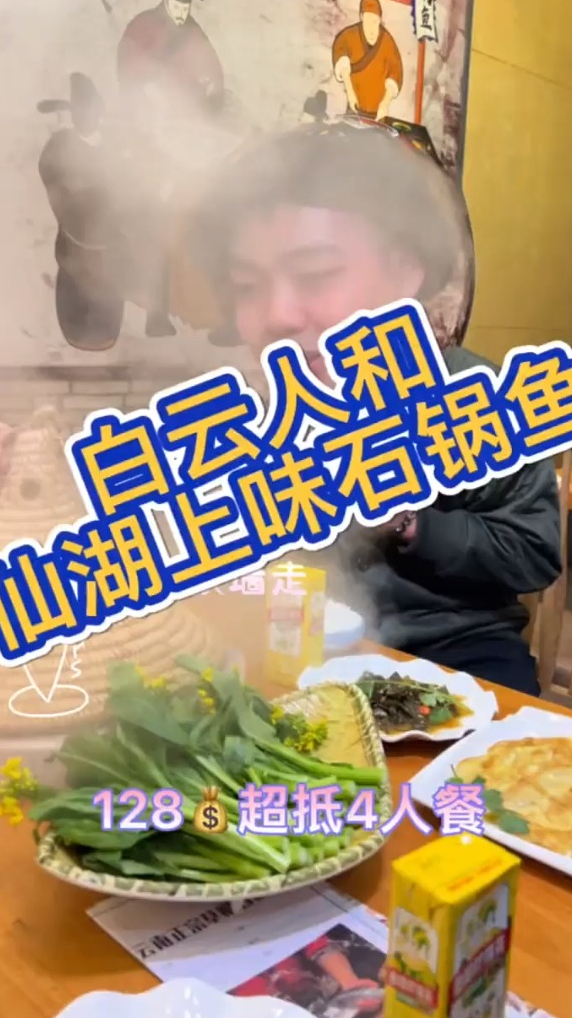 不是开玩笑,128这个餐抵到烂啦,4个人绰绰有余