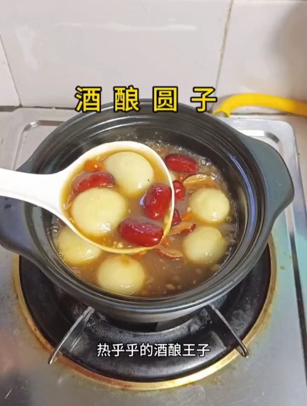 这样做,在家也可以吃到酒酿圆子