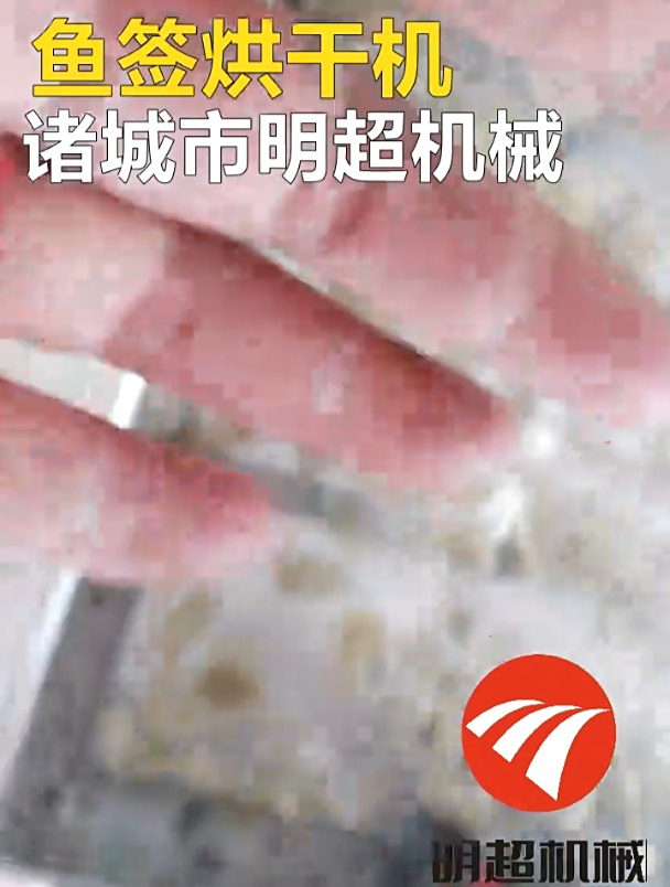 鱼签烘干机全自动烘干房使用方法
