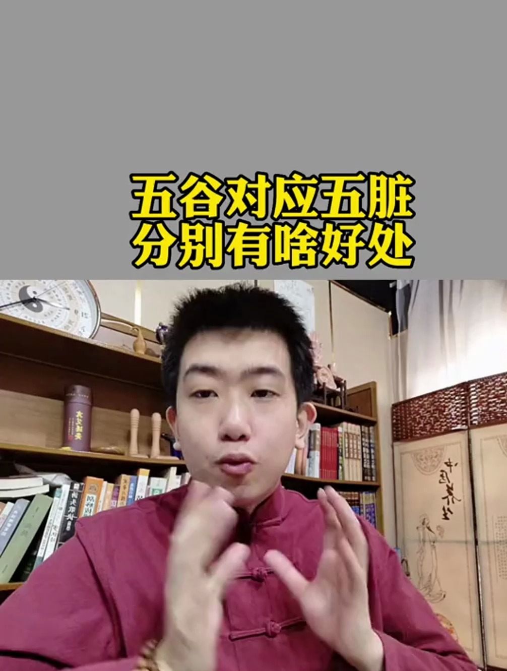 五谷分别是啥,吃五谷杂粮都有啥好处?