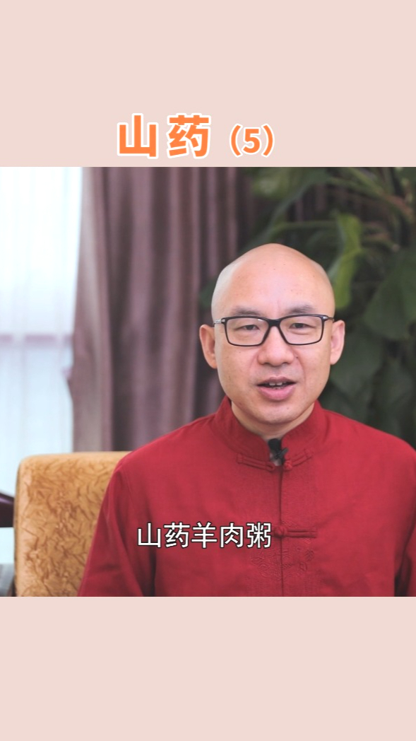 羊肉加山药,滋补作用或会翻倍,体质虚弱的人不妨试试
