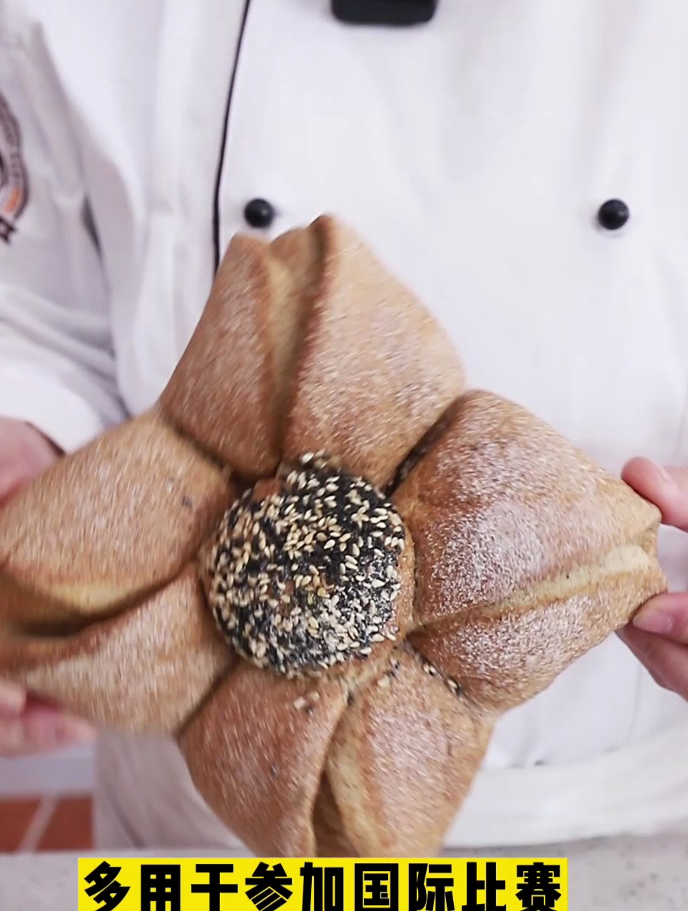 今日份西点小知识!老师带你了解花式面包,让面包增添艺术灵魂!