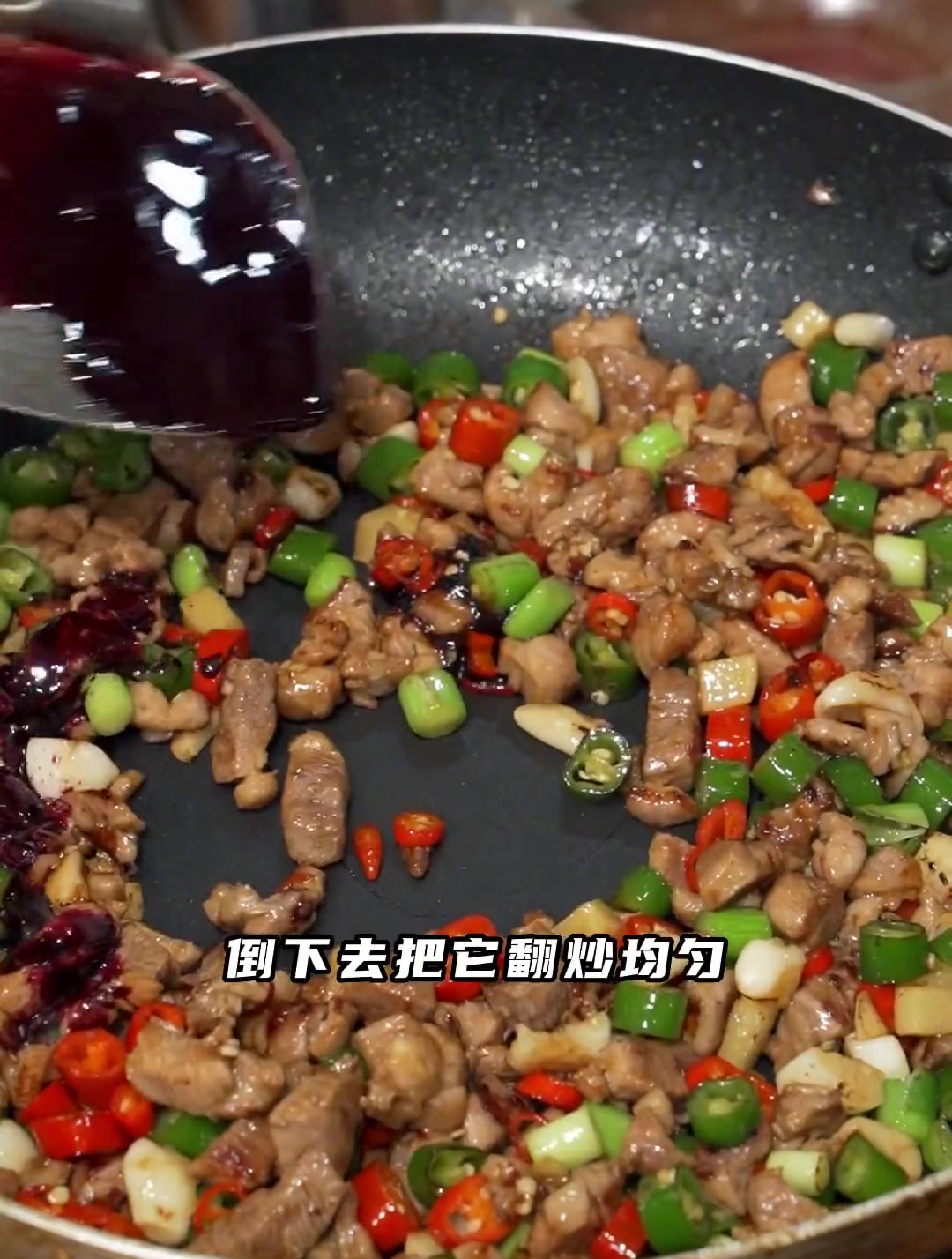 躲起来自己研究的新菜,生炒血鸭,不要告诉别人哦