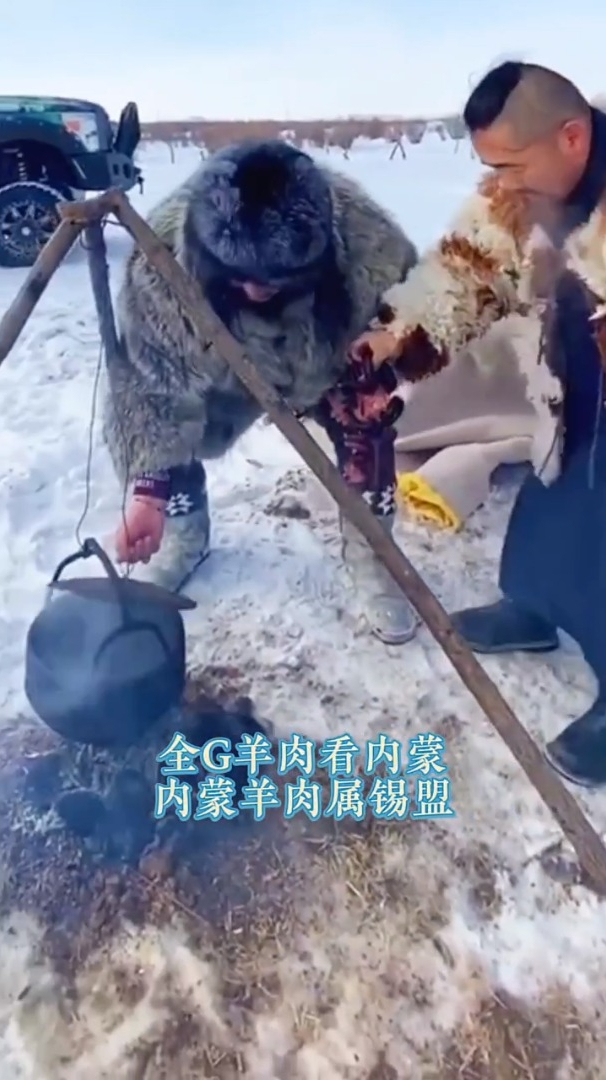 毛子哥:全国羊肉看内蒙,内蒙羊肉属锡盟,这就是苏尼特羊肉