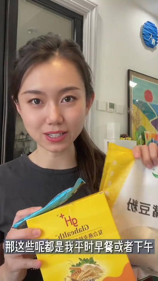 早餐好选择0糖减脂冲调饮品 低卡有营养