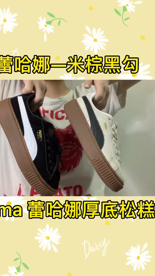 我的开箱,平价百搭鞋