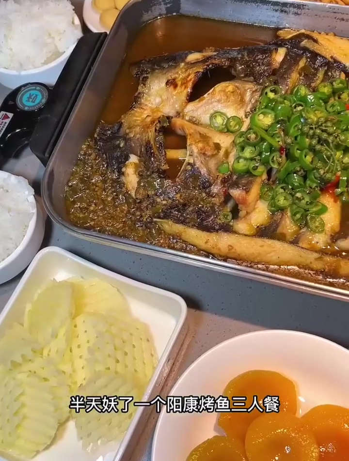 半天妖烤鱼真的好吃