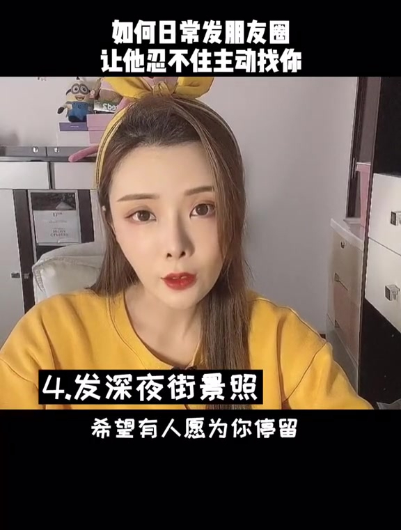 如果他不经常主动找你,可以看看这些朋友圈文案,吸引他的眼球