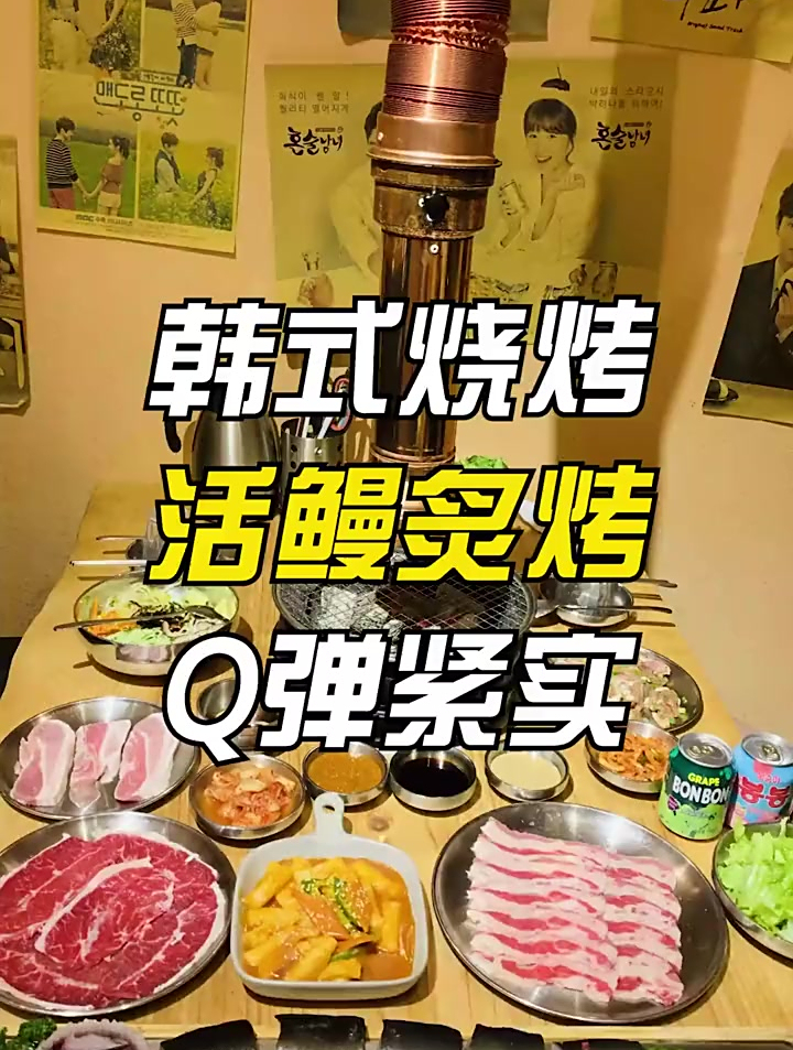 1988同款烤肉你爱吗?湖里银泰这家烤肉真的是绝了