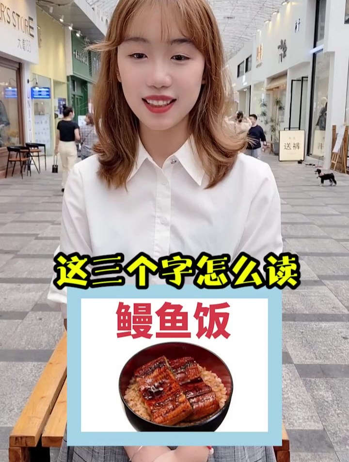 你知道这三个字正确读音是什么吗?