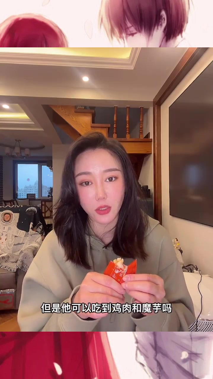 美味的魔芋素毛肚,了解一下