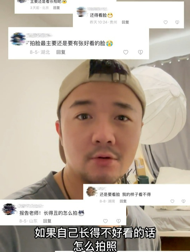 看不清脸的氛围感头像合集来啦 值得你长期不换的头像……