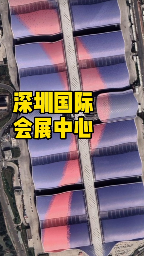 卫星航拍深圳国际会展中心,全球第一大会展中心,“鱼骨式”布局