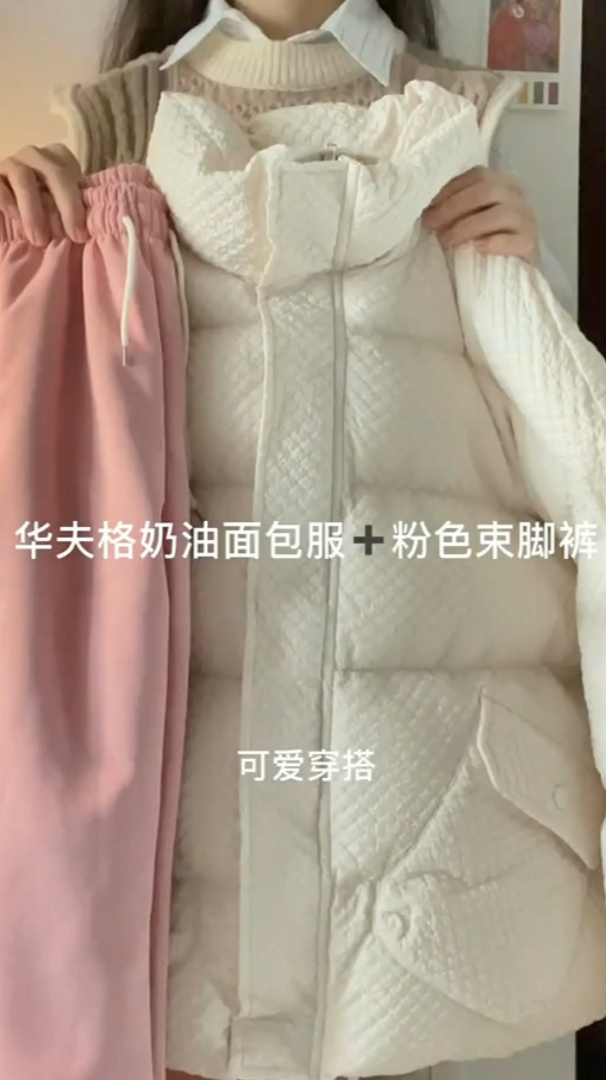 冬季防寒保暖穿搭,好看不臃肿!