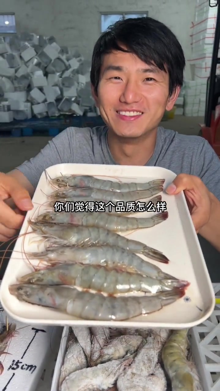 新鲜大虾鲜活超大基围虾青岛海虾特大青虾速冻海鲜水产冷冻鲜虾类