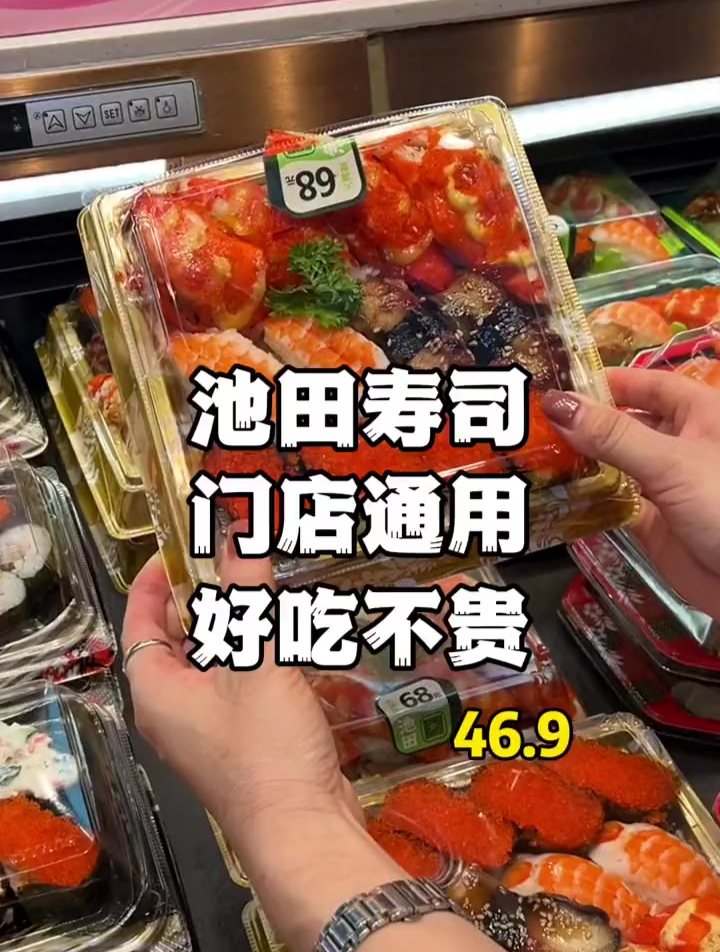 逛街时发现的一家宝藏寿司店!
