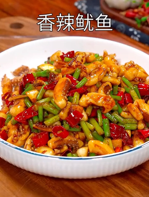以后要是想吃鱿鱼,你就像我这样在家做。做法简单香辣下饭
