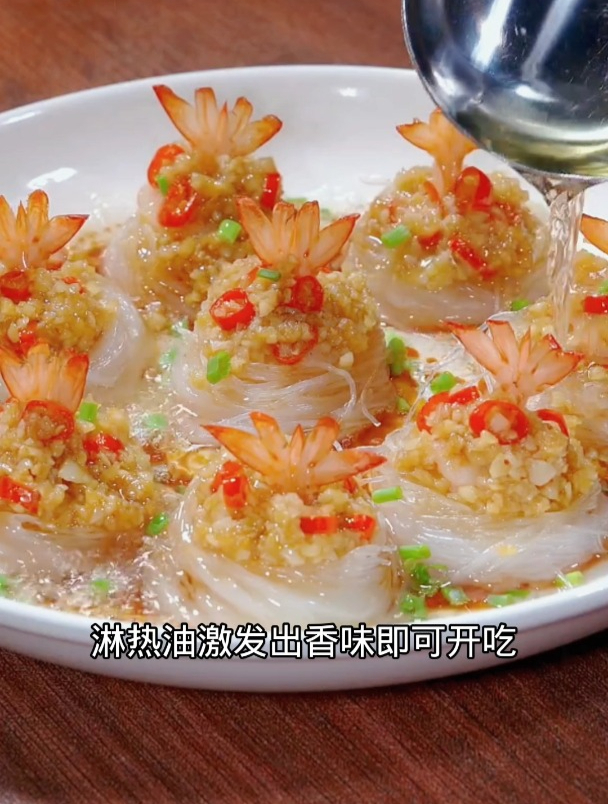 蒜蓉粉丝虾做法简单好吃又好看!