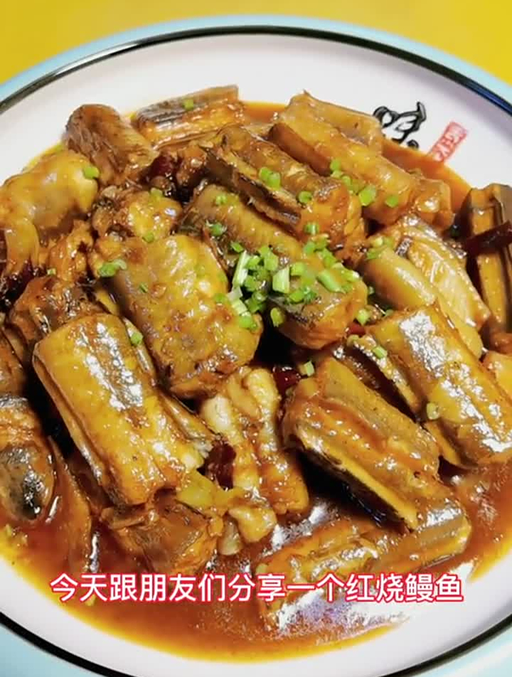 红烧海鳗鱼,这做法不用加盐