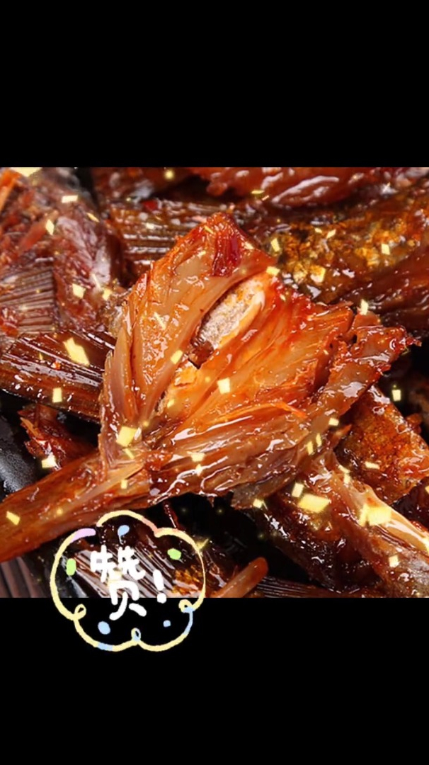 洞庭哥香辣鱼排湖南特产 嘎嘎好吃