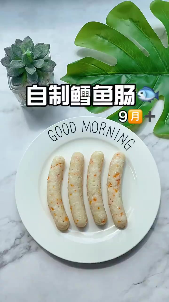 自制鳕鱼肠适合9个月以上的宝宝软糯鲜香
