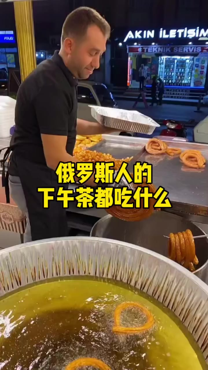俄罗斯人的下午茶都吃什么?