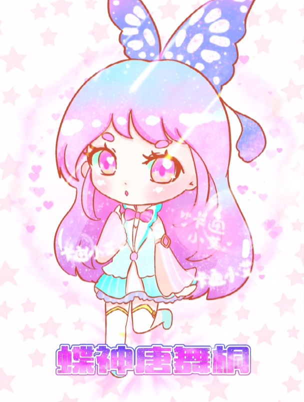 卡通小艾十二星族动漫简笔画