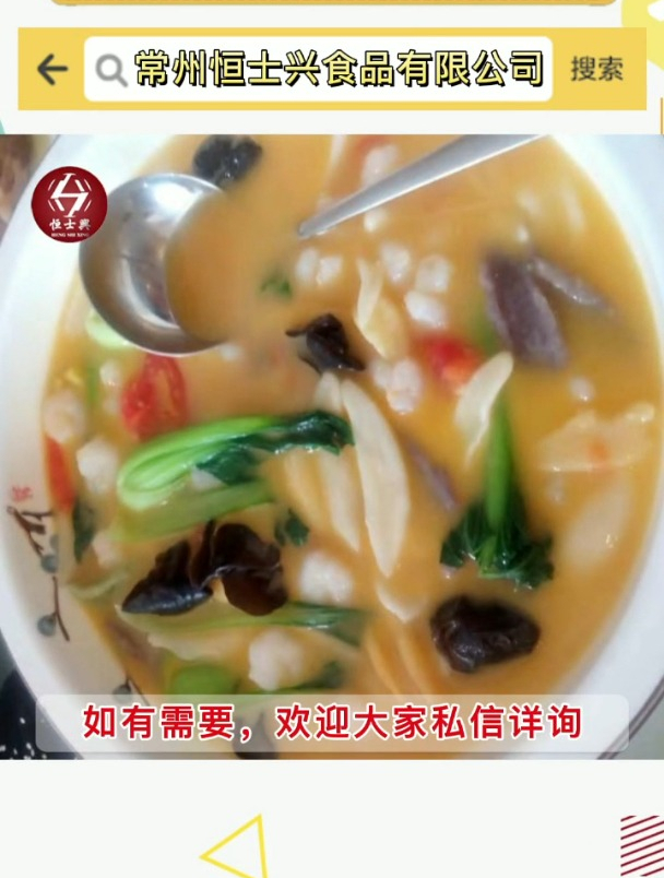 杂粮蔬菜面疙瘩,新鲜蔬菜搭配面食,好吃美味