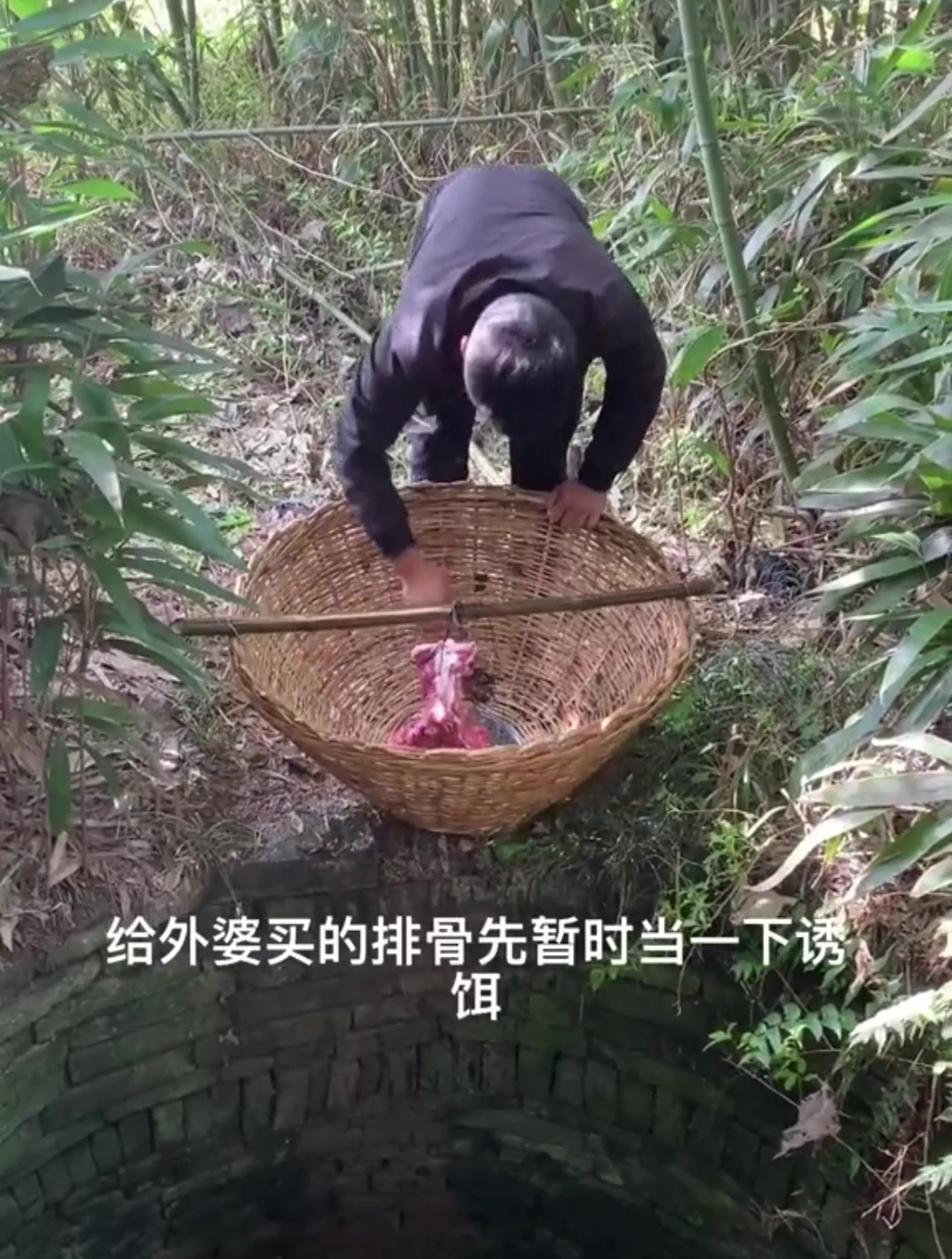 外婆家后山发现一口古井