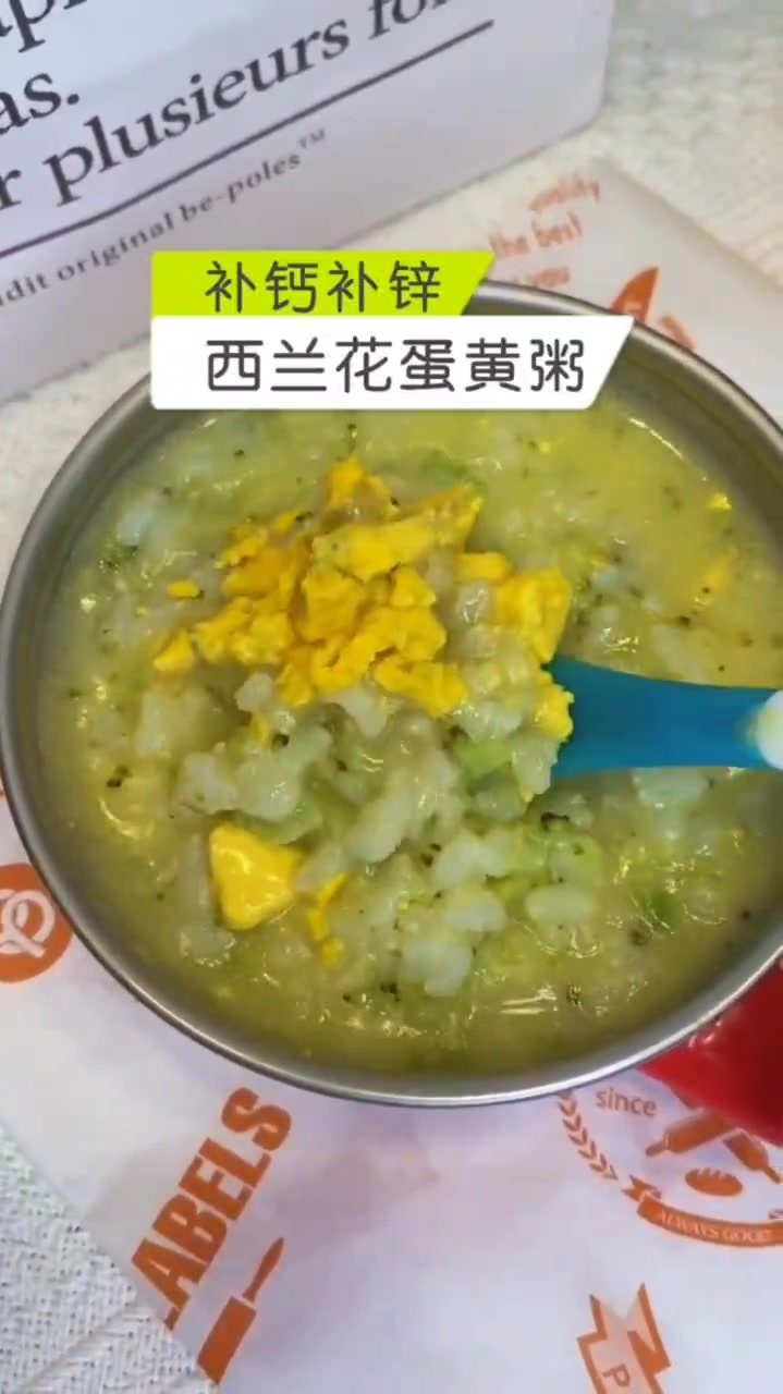 8M+辅食粥合集|一周不重样营养粥,附做法