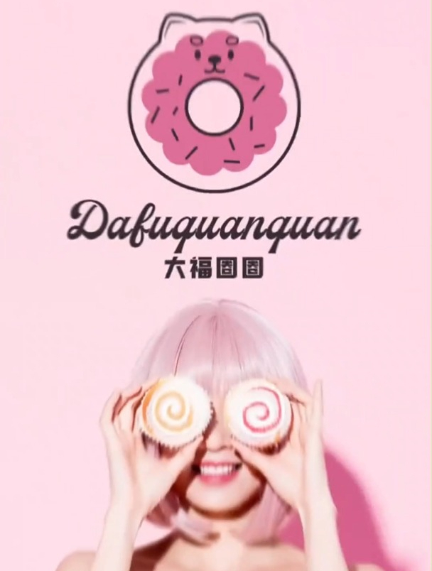 这是我做过最可爱的logo,第二版绝了,你觉得呢?