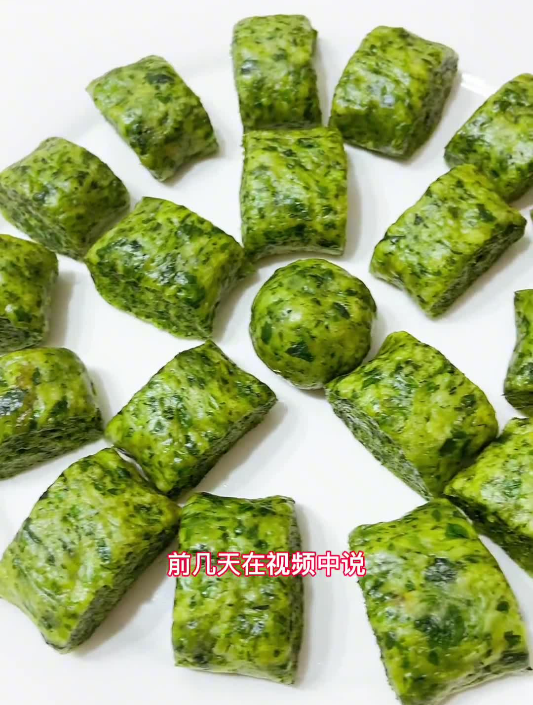 吃着绿绿的菜团子,就感觉吃到了春天的味道苜蓿菜团子