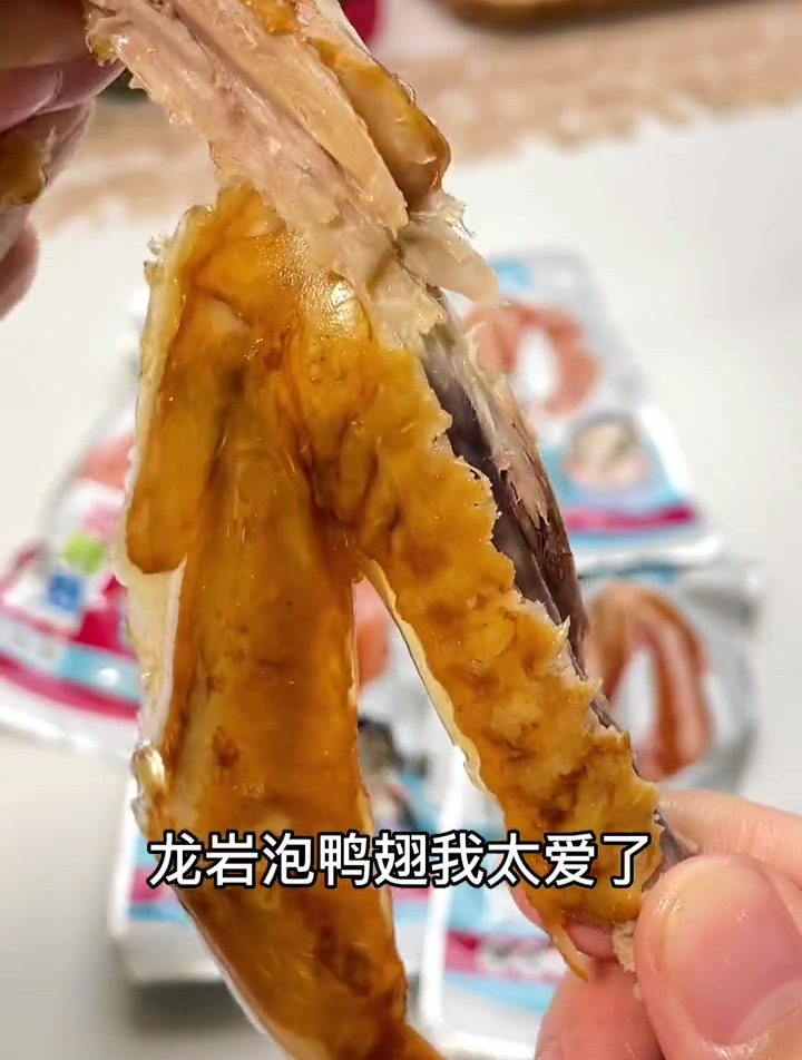 爱尝家的龙岩泡鸭翅yyds!泡的酸酸辣辣的,特别好吃
