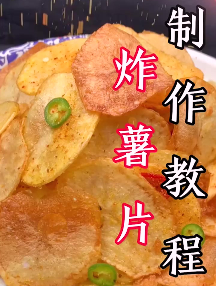 超级无敌好吃的可比克