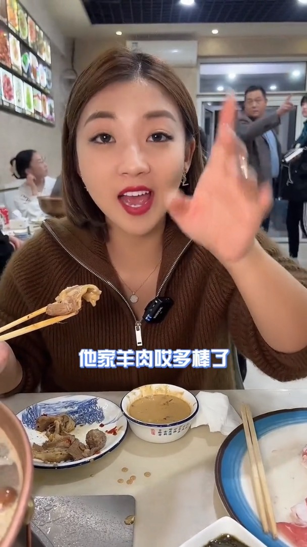 真正好吃的涮羊肉
