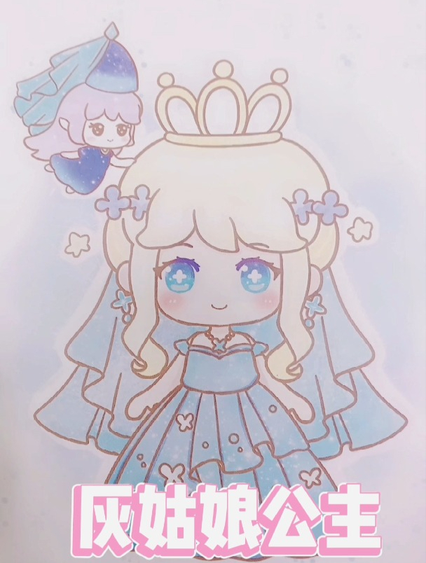 卡通小艾十二星座公主简笔画