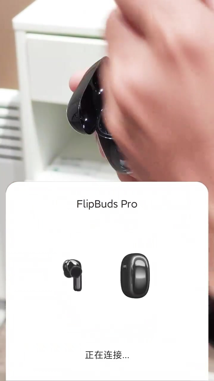 小米降噪耳机Pro便捷操控小技巧