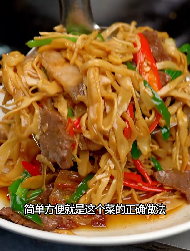 湖南人都爱吃的小炒笋尖是道家常菜