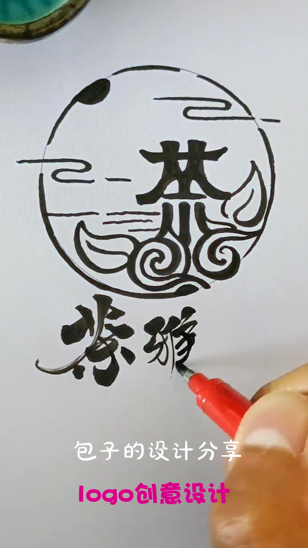 这个logo我真是没想到,眼前一幕,设计师的脑洞就是不一般