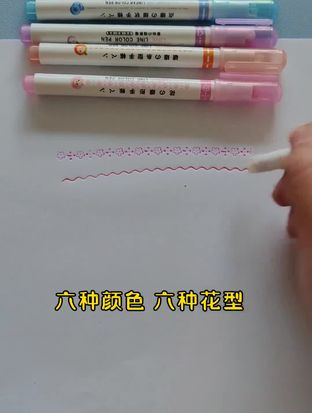 手抄报做手账的小花边还可以这样画,简直好看