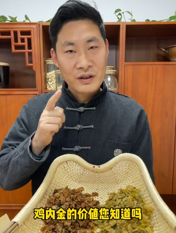 鸡内金是动物鸡胃里面的金黄色的内壁,也有很高的应用价值