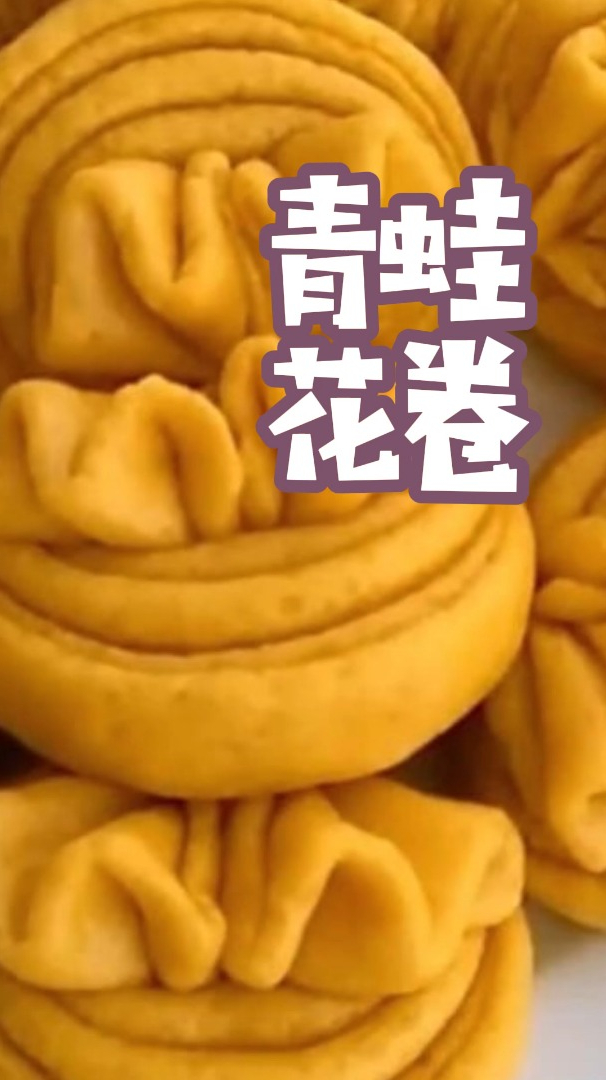 玉米面南瓜花卷的做法,营养美味,做法简单 花样面点