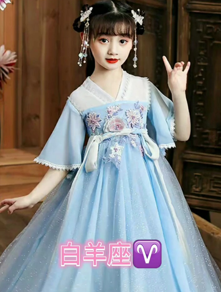 十二星座古风美人