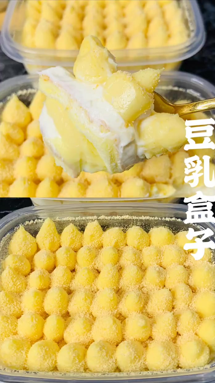 豆乳盒子 蛋糕胚