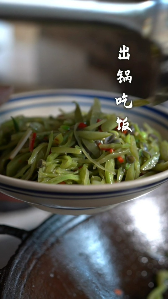 清炒扁豆的家常做法
