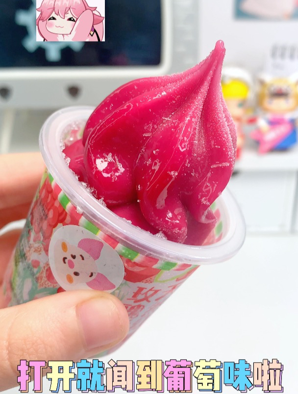 像红宝石一样的雪糕!一口酸甜超解腻